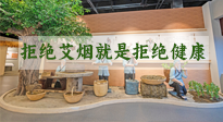 【艾灸知識】別抗拒艾煙，不喜歡聞，可能是身體在預(yù)警！